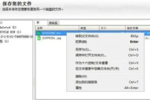 移动硬盘怎么全部清除数据,移动硬盘数据全面清除指南