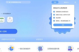 如何将电脑Word转化为PDF格式（简易教程帮您快速完成转换）