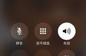 苹果手机打字震动,智慧生活新体验——苹果手机打字震动功能解析
