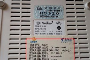 电脑管理员初始密码是多少？（解密电脑管理员初始密码的方法与注意事项）