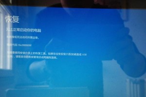电脑系统错误的原因及解决方法（探索电脑系统错误的背后原因并寻找解决之道）