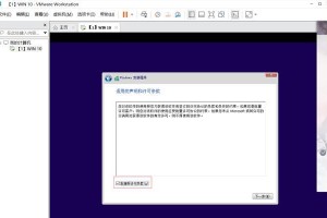 Win10平板装系统教程