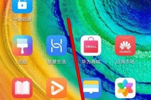 华为手机轻松查看历史WiFi连接：简单五步教程