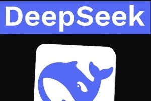网页版deepseek是满血版吗,独家体验满血版深度搜索功能