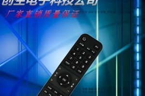 LED32538（打造视觉盛宴，领略高科技时代的魅力）