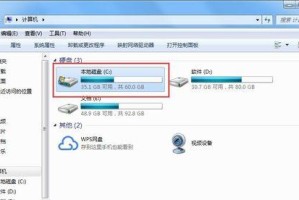 使用U盘制作系统盘安装Win7教程（详细教你如何使用U盘制作系统盘并安装Windows7）