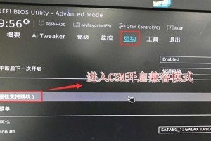 华硕主板如何安装Win7系统（一步步教你在华硕主板上安装Win7系统）