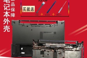 15cr-4528的性能及应用研究（探索15cr-4528合金的力学性能、耐蚀性以及应用领域）