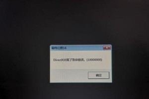 电脑开机显示系统致命错误问题解决方法（解决电脑开机显示系统致命错误的有效办法和技巧）