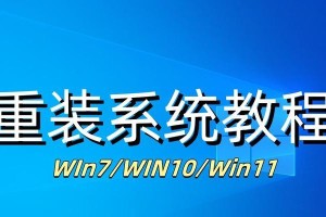 用ISO文件安装Win7系统的详细教程（Win10用户如何使用ISO文件安装Win7系统）