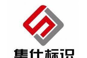 百仕特商务电池——高品质商务电池的首选（为你的商务需求提供可靠、持久的能源供应）