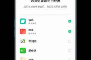 如何打开OPPO手机的root权限（一键获取手机最高权限，解锁更多潜能）