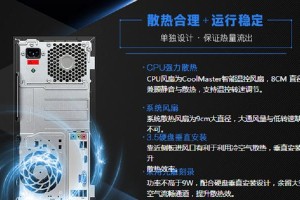 如何正确安装店铺电脑显示器（一步步教你安装店铺电脑显示器，让你的店铺工作更高效）