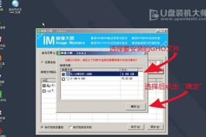 新买的宏基笔记本教程