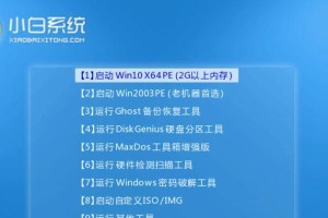 以HP电脑硬盘系统安装Win7系统教程（详细步骤和注意事项）
