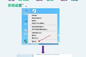 电脑还原设置错误的解决方法（遇到电脑还原设置错误时该怎么办？）
