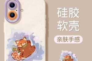 1加3屏幕（一屏不够看，三屏尽览全景）