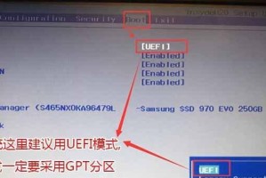 使用u卫士u盘制作教程，确保您的数据安全（详细了解u卫士u盘的使用方法，保护您的个人和机密数据）