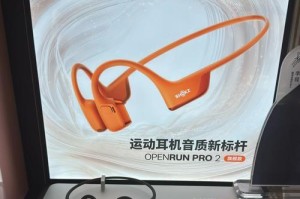 探究S8原配耳机的音质表现和舒适度（揭秘S8原配耳机的细节与性能）