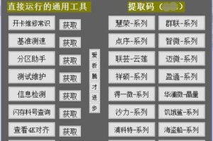 以慧荣3257AA量产教程（解锁慧荣3257AA量产的步骤与技巧）