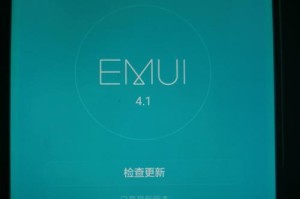 探索EMUI4.1的主题定制功能（打造个性化手机界面，尽显独特魅力）