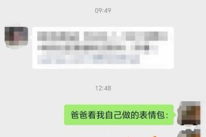 手机表情包怎么制作,让你的聊天更加生动有趣