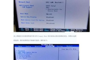 联想八代CPU装Win7教程（详解联想八代CPU安装Windows7的步骤及技巧）