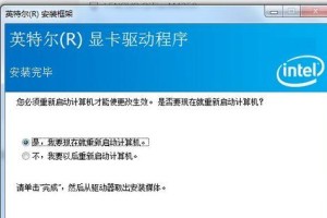 升级显卡驱动,解锁显卡性能新境界