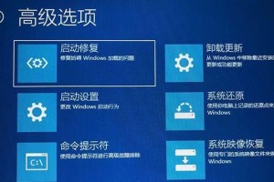 以快启动U盘重装系统教程Win10（使用U盘快速重装Win10系统，让电脑焕然一新！）