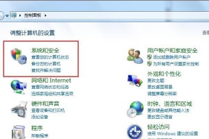 电脑致命错误（有效应对计算机致命错误的关键方法和技巧）