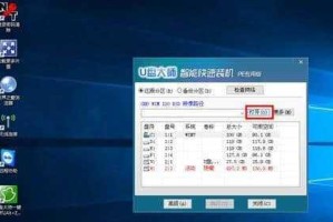 使用U盘重新安装Win10系统的完全指南（从制作启动盘到系统安装一气呵成，教您轻松实现系统重做）