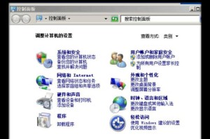 将Win7变身苹果系统的详细教程（从Windows到macOS，一步步教你如何将Win7系统变成苹果系统）