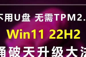 使用U盘升级Windows8到Windows10的详细教程（简单易行的升级方式，让您的电脑迎来全新的操作系统体验）