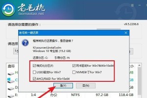 利用大U盘装系统的详细教程（快速、方便、省时的安装系统方法，让您轻松享受新系统的魅力）