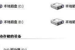 移动硬盘只有驱动怎么办,轻松解决驱动缺失问题”