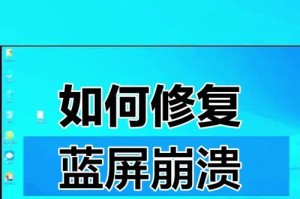 电脑重启蓝屏错误出现005，如何解决？（解决电脑重启蓝屏错误005的有效方法）