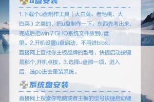 解决使用U盘装系统后无法进入系统的问题（U盘装系统进不了系统的解决方法及注意事项）