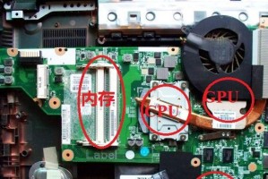 以惠普主板安装系统的详细教程（惠普主板安装系统步骤详解及注意事项）