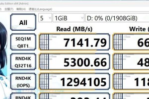 SSD上系统的启动教程（以Windows10为例，教你如何在SSD上启动操作系统）