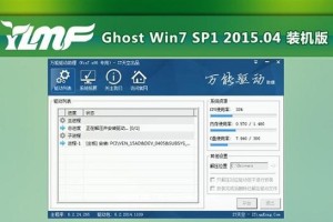 华硕笔记本安装Win7教程（详细教你如何在华硕笔记本上安装Windows7系统）