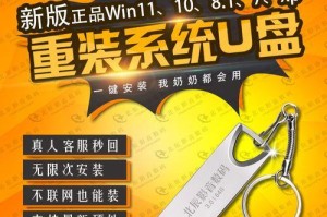 使用U盘制作启动盘安装Win7系统教程（轻松快捷安装Win7系统，让电脑焕发新生）