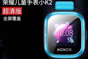 华为K2手表（华为K2手表的关键特点和用户体验）