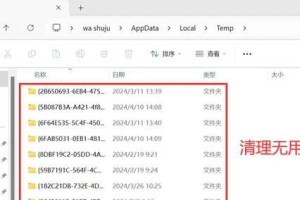 解决电脑磁盘空间不足问题的有效方法（教你轻松清理磁盘，释放电脑空间）