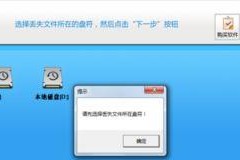 移动硬盘无法修复磁盘怎么解决,移动硬盘无法修复磁盘的解决方案与数据恢复技巧