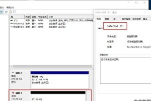 电脑数据读取错误解决方案（应对电脑数据读取错误的实用方法）