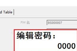 MW8289量产工具教程（学习MW8289量产工具的使用方法，提升生产效率，降低成本）