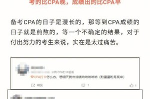 电脑阅卷成绩录入错误的原因及解决方法（揭秘电脑阅卷系统中的成绩录入错误及如何解决）
