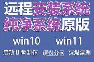 使用U盘安装正版系统教程（简单易懂的U盘安装教程，轻松安装正版系统）