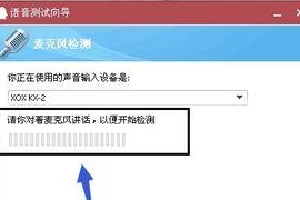 电脑没有麦克风怎么办,音频输入解决方案全解析