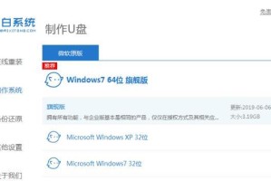使用ISO制作系统教程（掌握ISO制作系统的关键技巧，轻松创建个性化安装光盘）